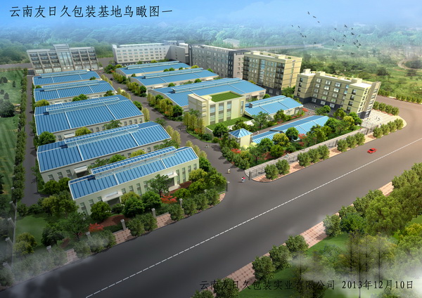 三鑫醫(yī)療器械生產(chǎn)項(xiàng)目一期工程順利驗(yàn)收