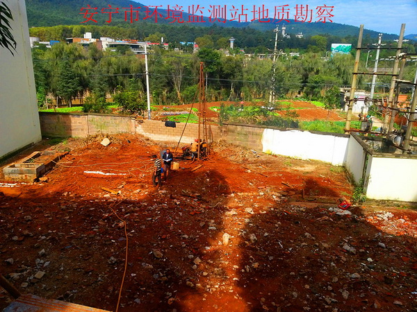 安寧市環(huán)境保護局擴建環(huán)境監(jiān)測業(yè)務用房項目