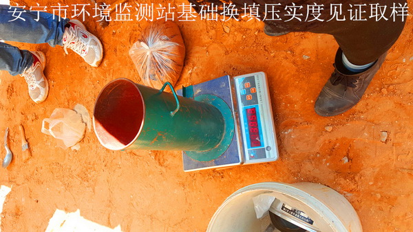 安寧市環(huán)境保護局擴建環(huán)境監(jiān)測業(yè)務用房項目