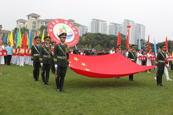 安寧市第一屆運(yùn)動(dòng)會(huì)勝利閉幕