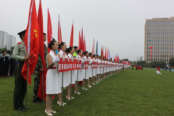 安寧市第一屆運(yùn)動(dòng)會(huì)勝利閉幕