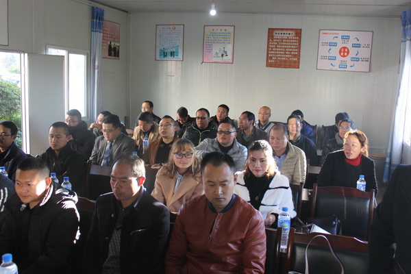 公司召開2016年度總結(jié)大會(huì)