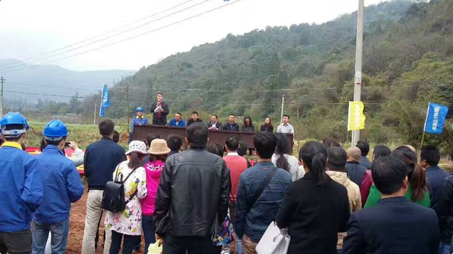 安寧市整市推進(jìn)農(nóng)村環(huán)境綜合整治工程開工