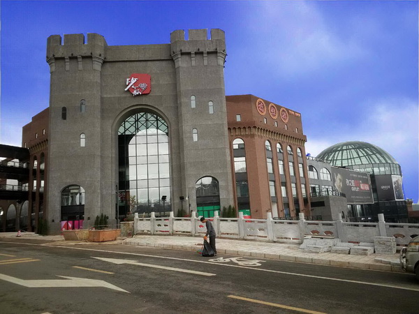 砂之船(昆明)奧特萊斯藝術商業(yè)廣場