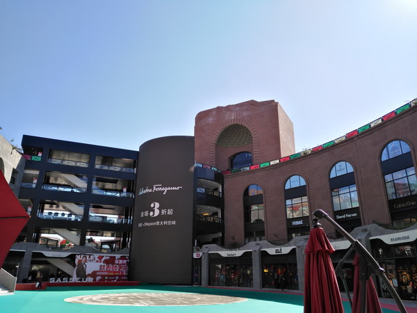 砂之船(昆明)奧特萊斯藝術商業(yè)廣場