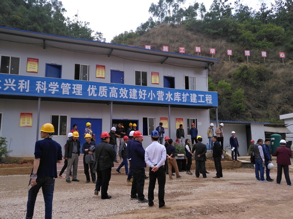 昆明市水務(wù)系統(tǒng)2017年度安全生產(chǎn)學(xué)習(xí)團(tuán)隊(duì)到我司監(jiān)理的小營(yíng)水庫(kù)擴(kuò)建項(xiàng)目參觀(guān)