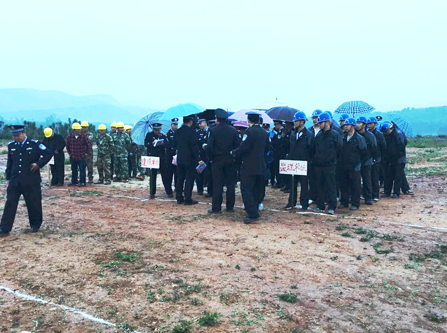 云南第二強(qiáng)制隔離戒毒所場(chǎng)地平整項(xiàng)目開工