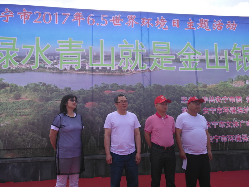 “綠水青山就是金山銀山，文明城市創(chuàng)建你我同參與”綠色出行、千人走寧湖活動