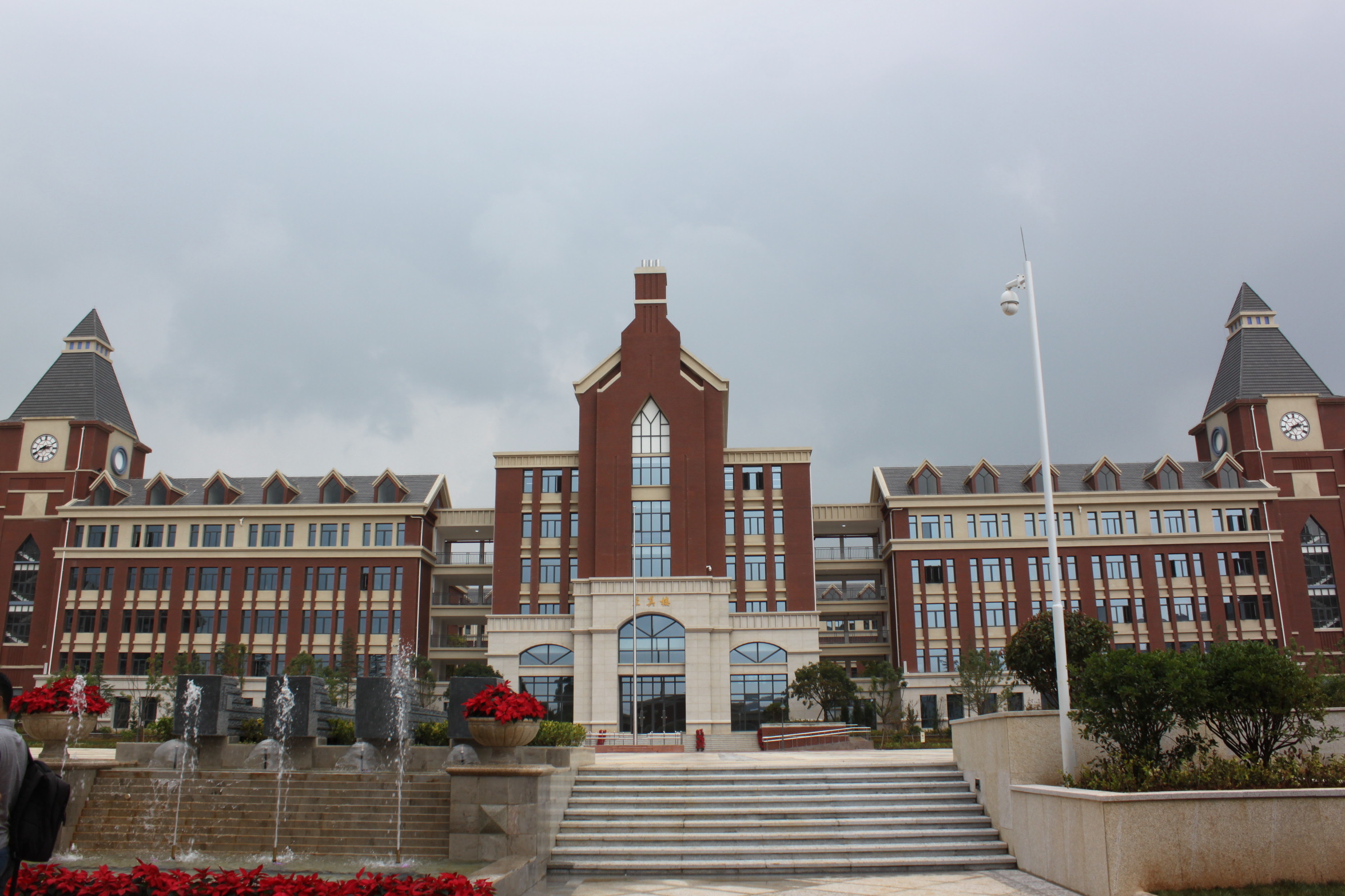 安寧中學(xué)太平分校建設(shè)項目竣工驗收