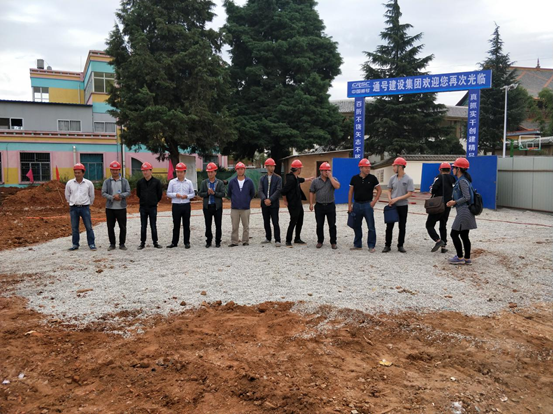 安寧市八街街道幼兒園工程項目開工儀式