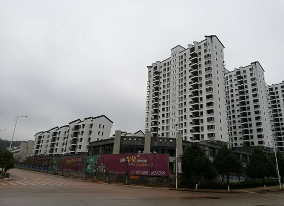 云南省2013-2017年城市棚戶區(qū)改造省級統(tǒng)貸項(xiàng)目（六期） —安寧市太平新城片區(qū)一期工程竣工驗(yàn)收