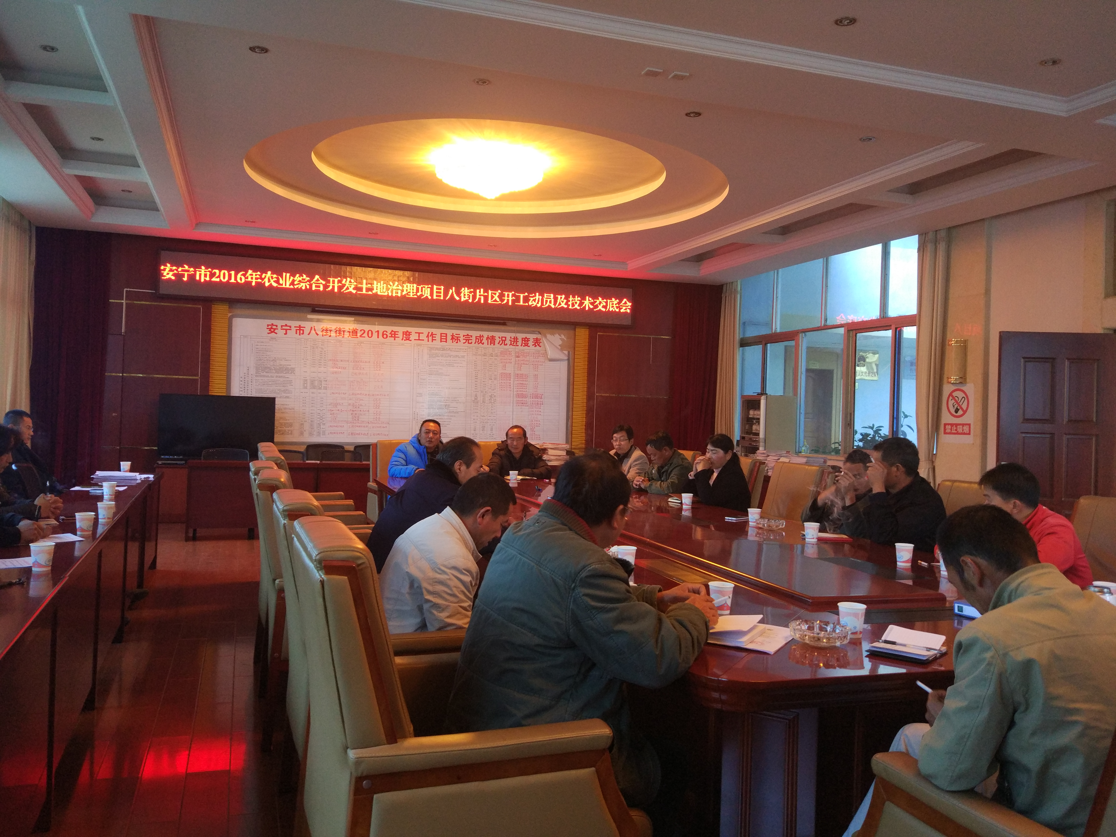 2016年國(guó)家農(nóng)業(yè)綜合開(kāi)發(fā)土地治理安寧市八街街道辦事處、金方街道辦事處高標(biāo)準(zhǔn)農(nóng)田建設(shè)項(xiàng)目工程項(xiàng)目竣工驗(yàn)收