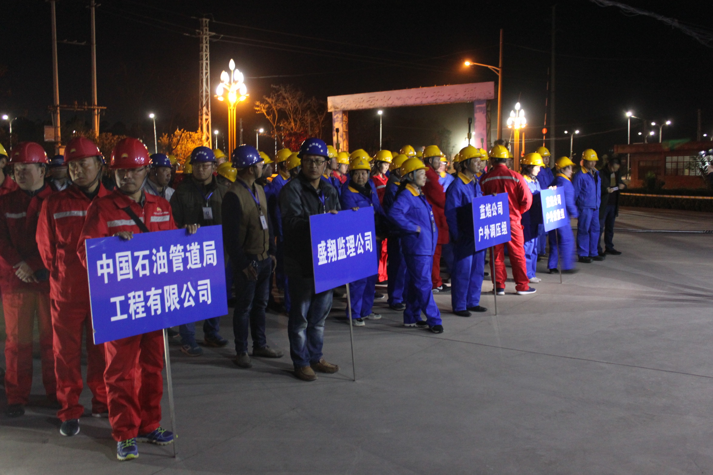 安寧市天然氣置換工作正式啟動(dòng)