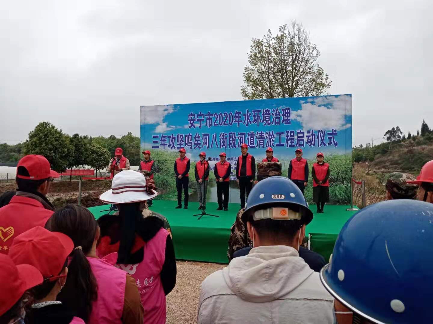 安寧市2020年“水環(huán)境治理三年攻堅(jiān)河道清淤工程” ---鳴矣河八街段河道清淤及河堤雜草清理工程啟動儀式