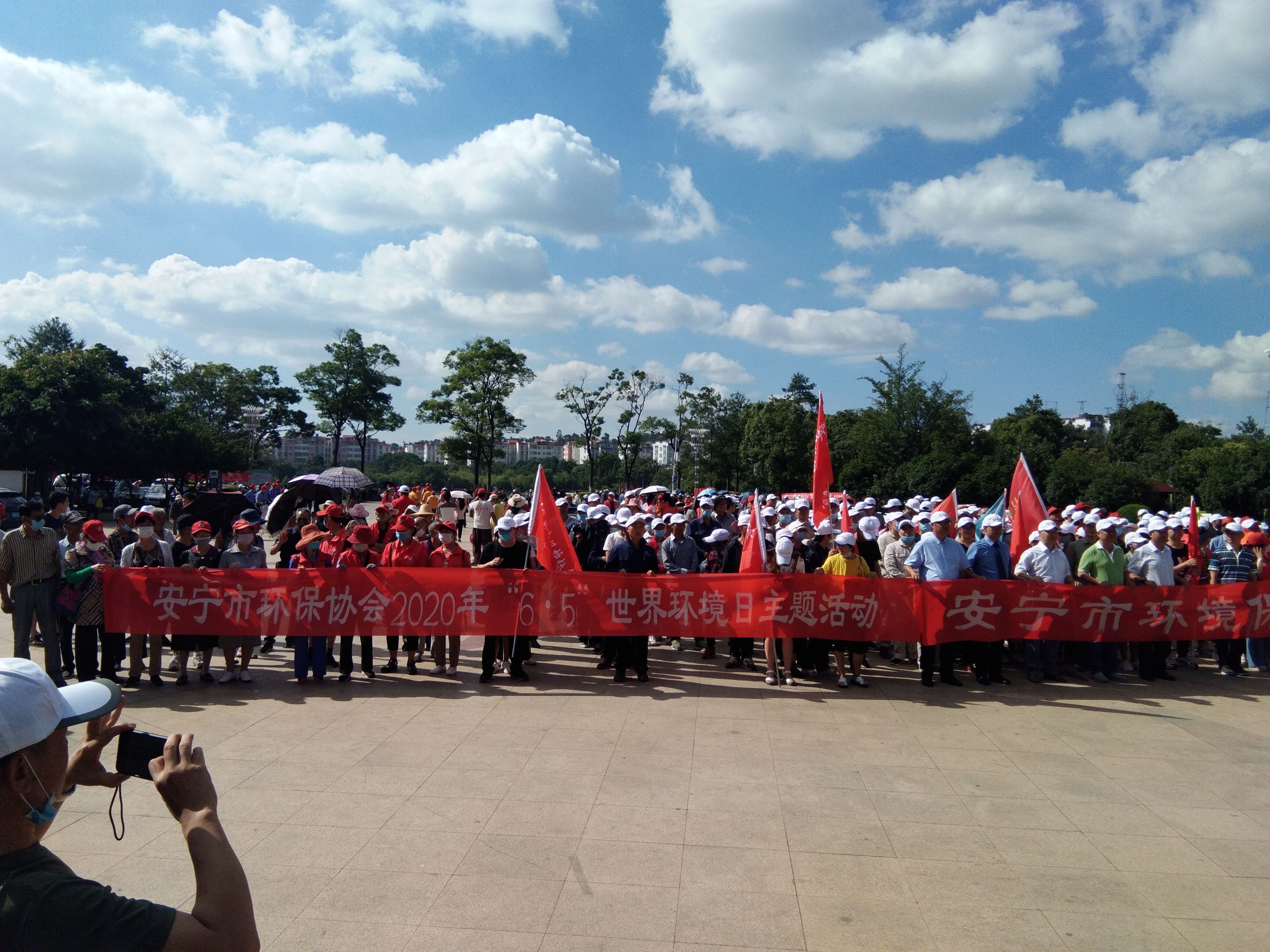 公司參加安寧市2020年“6?5”世界環(huán)境日系列