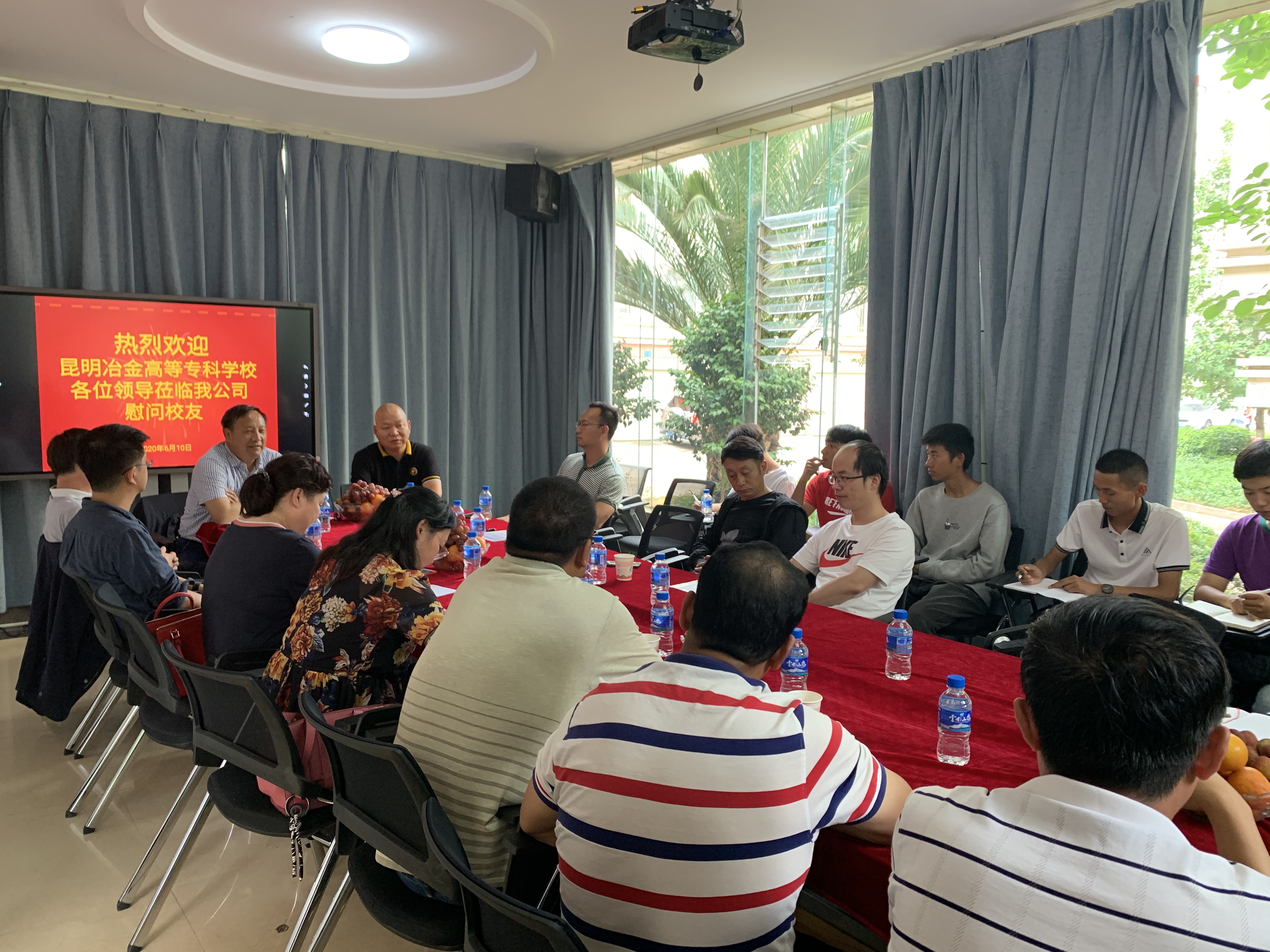 昆明冶金高等專科學(xué)校領(lǐng)導(dǎo)蒞臨我公司慰問各級校友