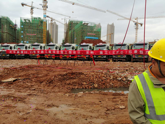 安寧市太平新城30號、31號支路建設(shè)項(xiàng)目開工儀式