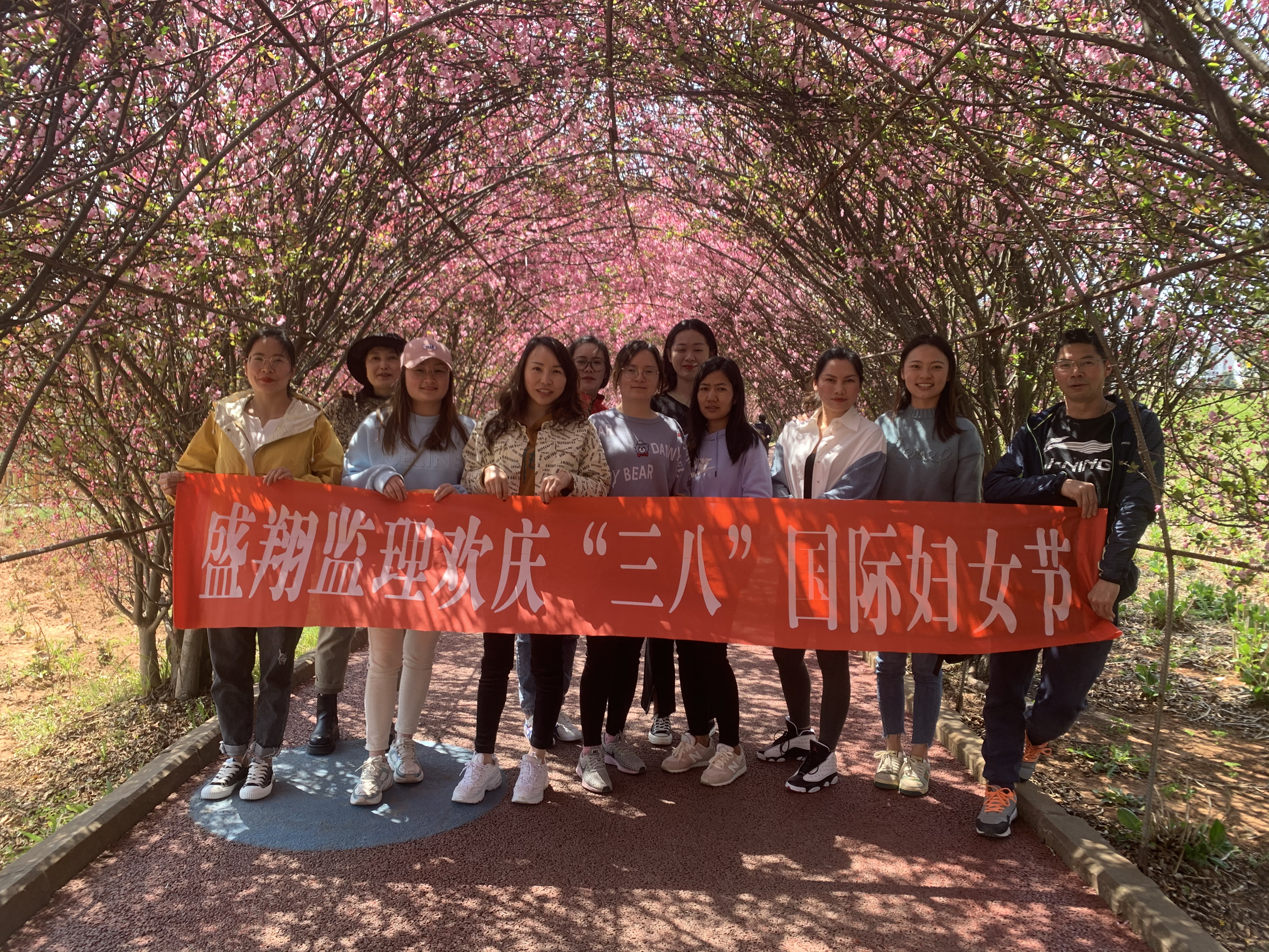 盛翔監(jiān)理歡慶“三八”國(guó)際婦女節(jié)