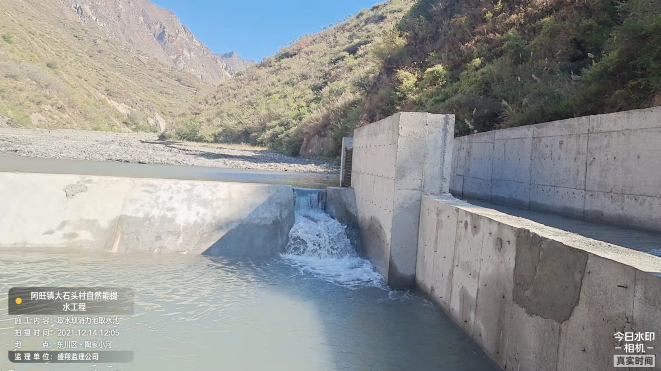 東川區(qū)阿旺鎮(zhèn)大石頭村自然能提水工程項目竣工在即