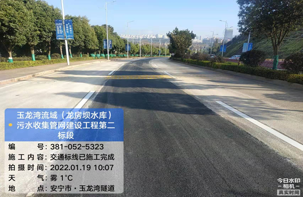 玉龍灣流域（龍房壩水庫）污水收集 管網(wǎng)二標(biāo)段工程項(xiàng)目