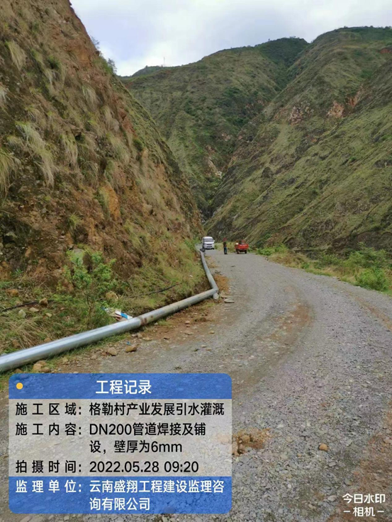 拖布卡鎮(zhèn)格勒村產(chǎn)業(yè)發(fā)展引水灌溉工程設(shè)計施工總承包（EPC）工程概況