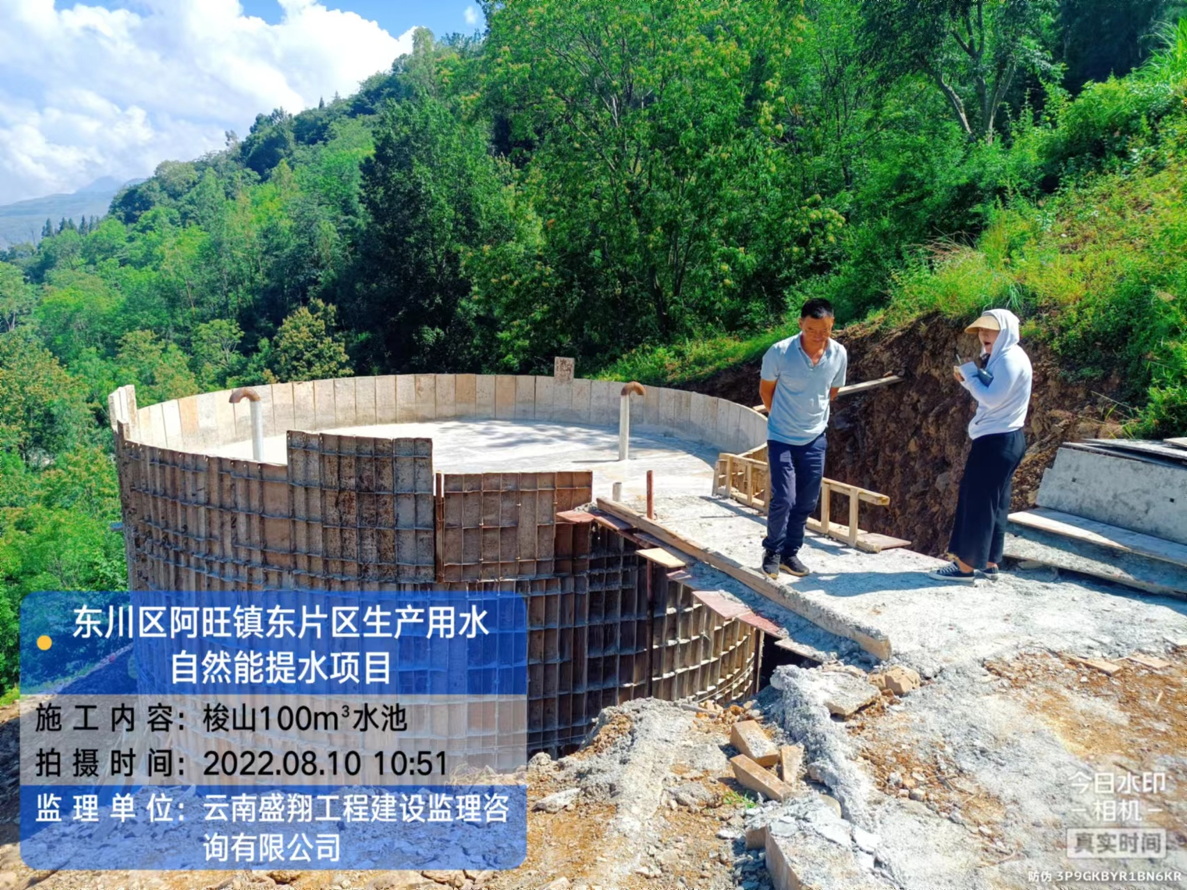 東川區(qū)阿旺鎮(zhèn)東片區(qū)生產(chǎn)用水自然能提水（EPC）項(xiàng)目