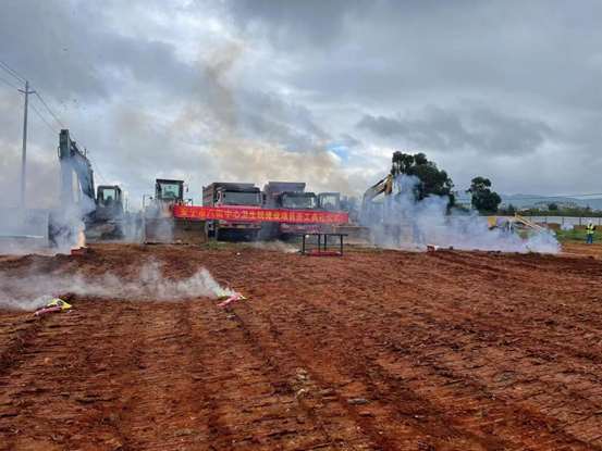 安寧市八街中心衛(wèi)生院建設(shè)項目開工簡訊
