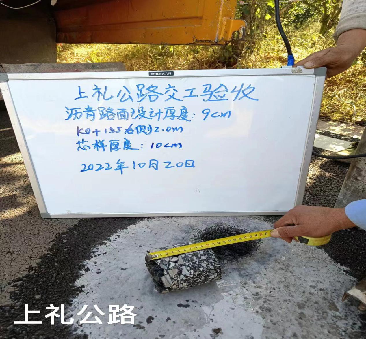 交運(yùn)項目完工交工簡訊