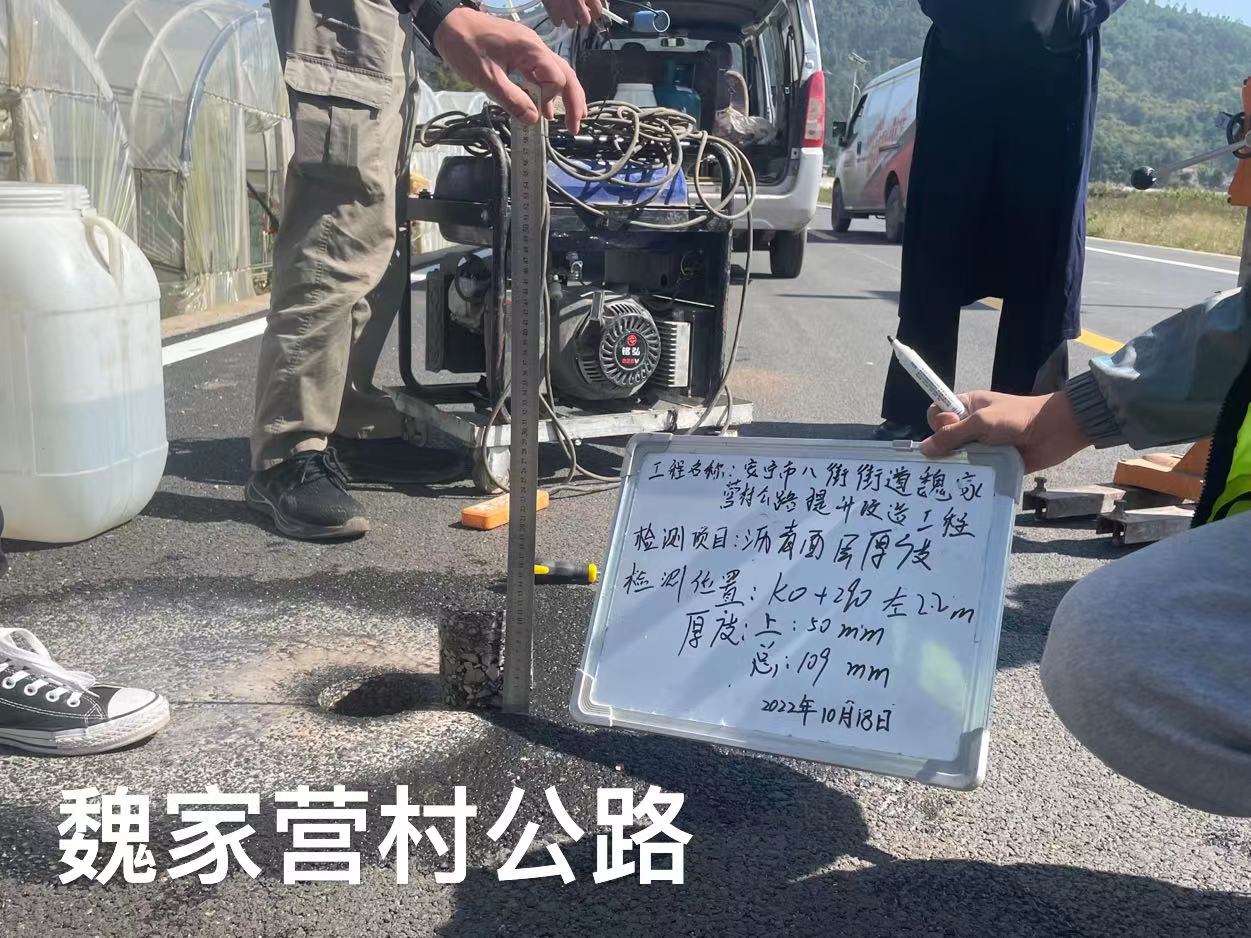 交運(yùn)項目完工交工簡訊