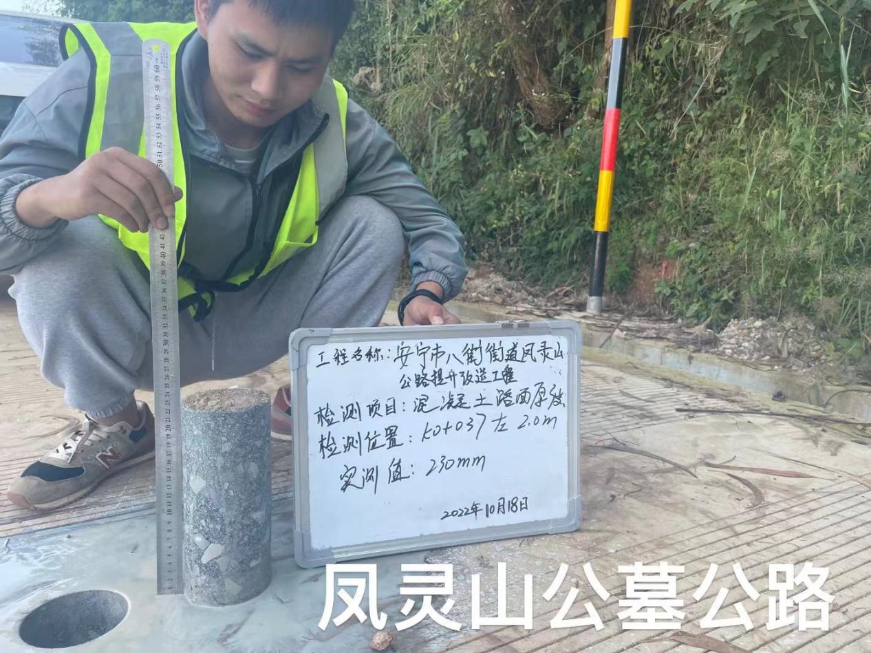 交運(yùn)項目完工交工簡訊