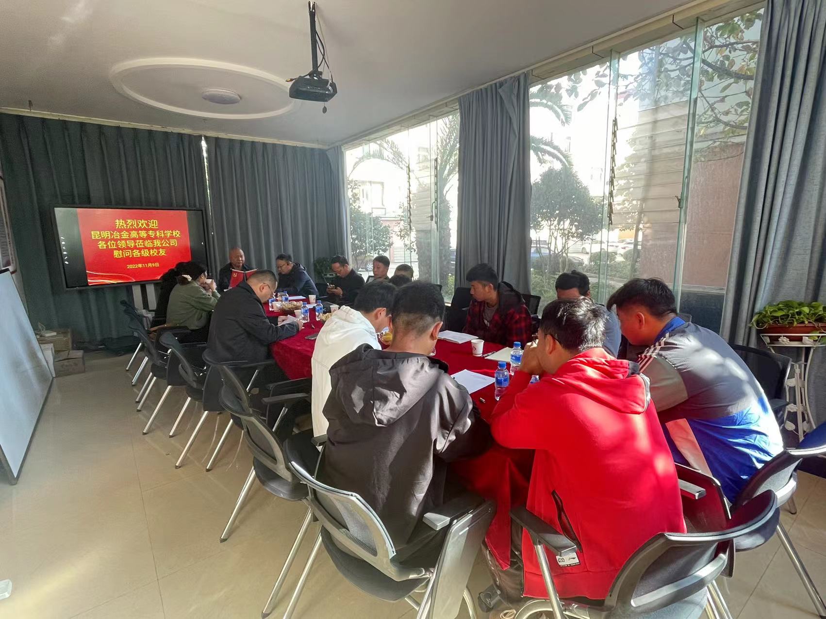 昆明冶金高等專(zhuān)科學(xué)校領(lǐng)導(dǎo)蒞臨我公司慰問(wèn)各級(jí)校友