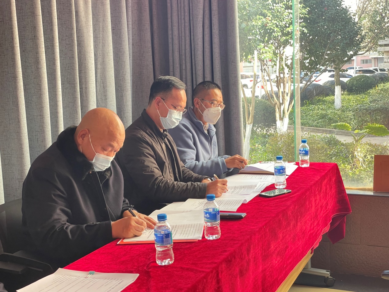 公司召開2022年度總結大會