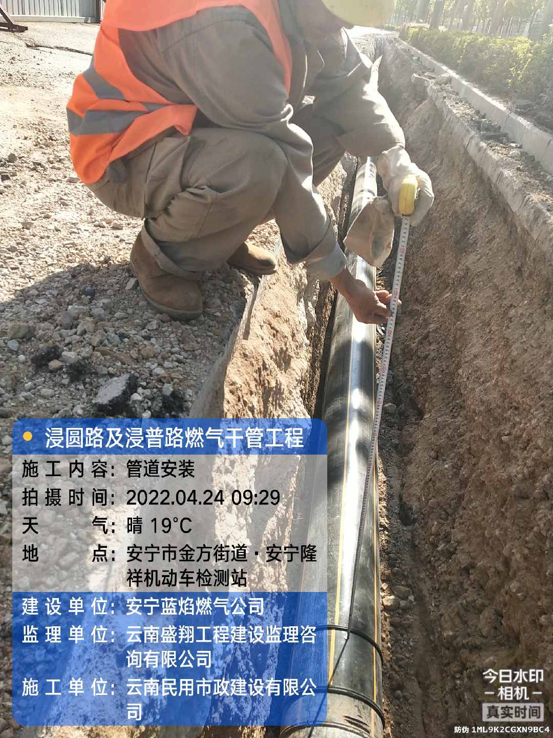 金方街道浸圓路浸普路(一橫一縱)中壓燃氣干管工程概況