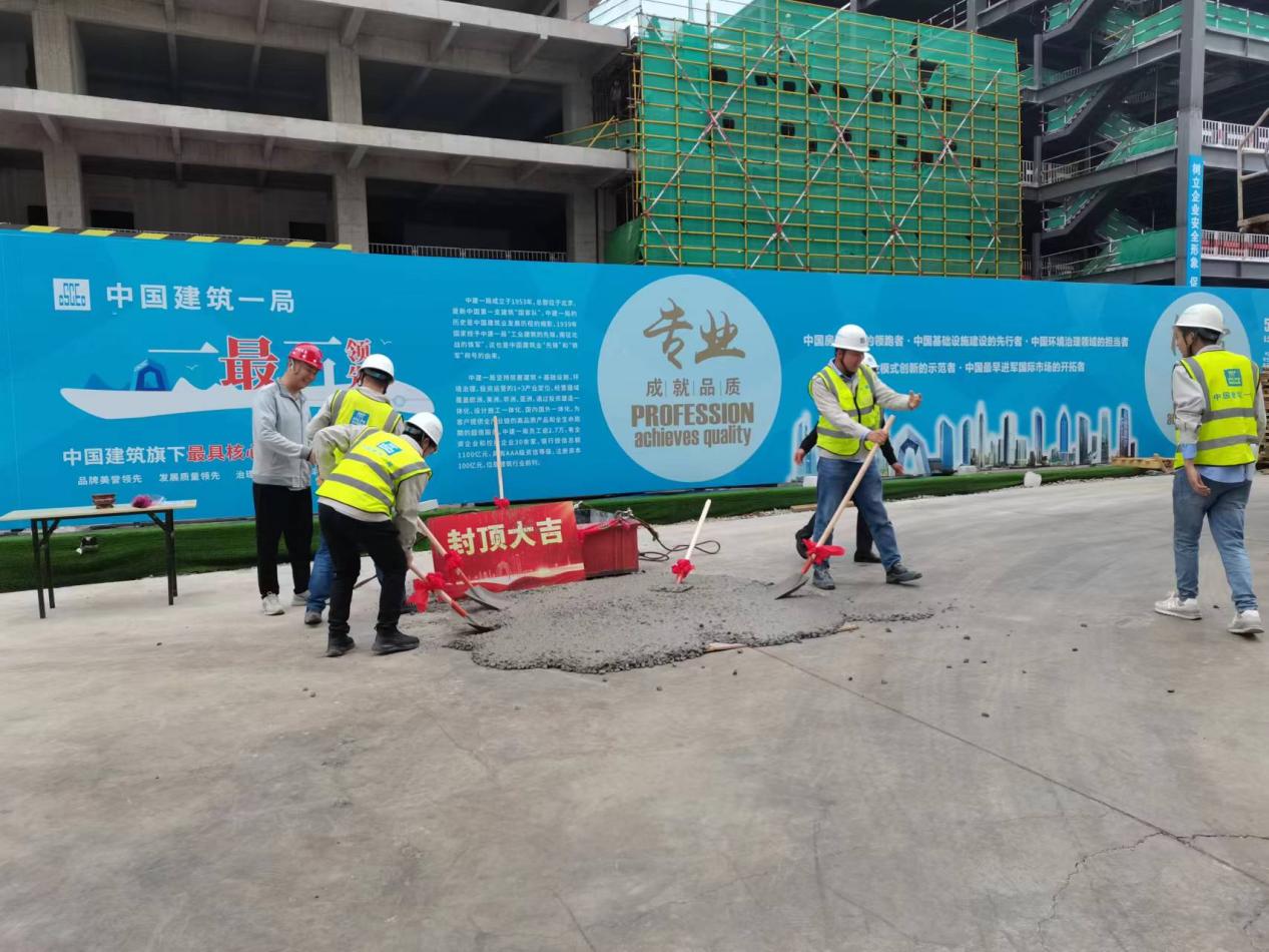 安寧職教雙創(chuàng)服務(wù)中心項(xiàng)目 第一棟（工程檢測(cè)中心）順利封頂