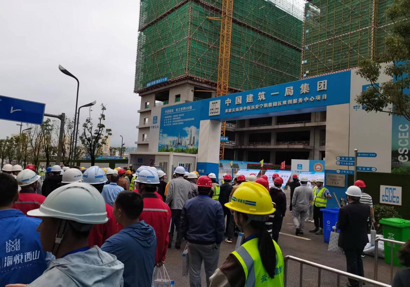 安寧市住建領(lǐng)域“安全生產(chǎn)月”啟動(dòng)儀式在安寧職教 雙創(chuàng)服務(wù)中心項(xiàng)目進(jìn)行