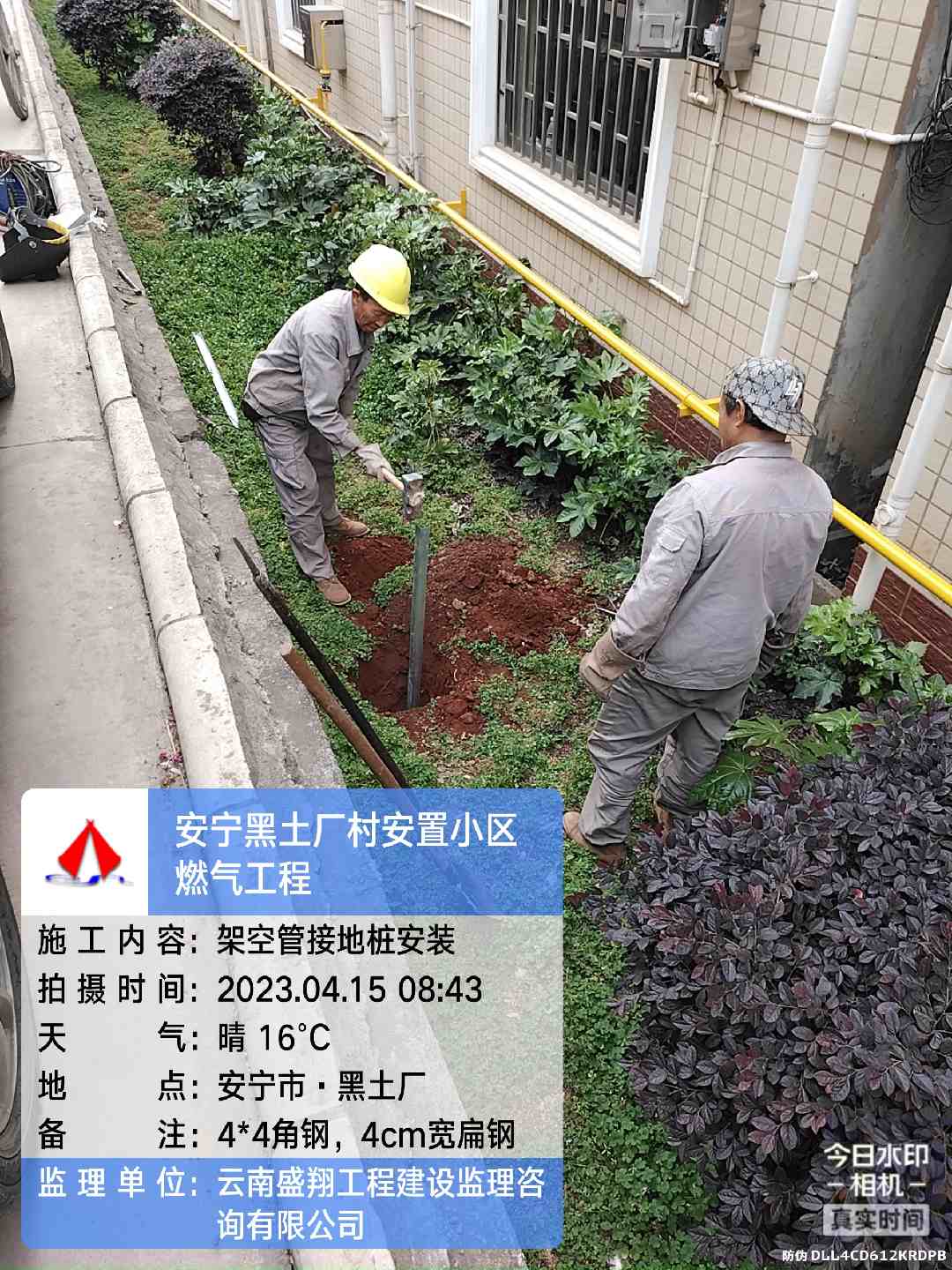 安寧市連然街道黑土廠城安置小區(qū)燃?xì)夤こ添樌膺\(yùn)行