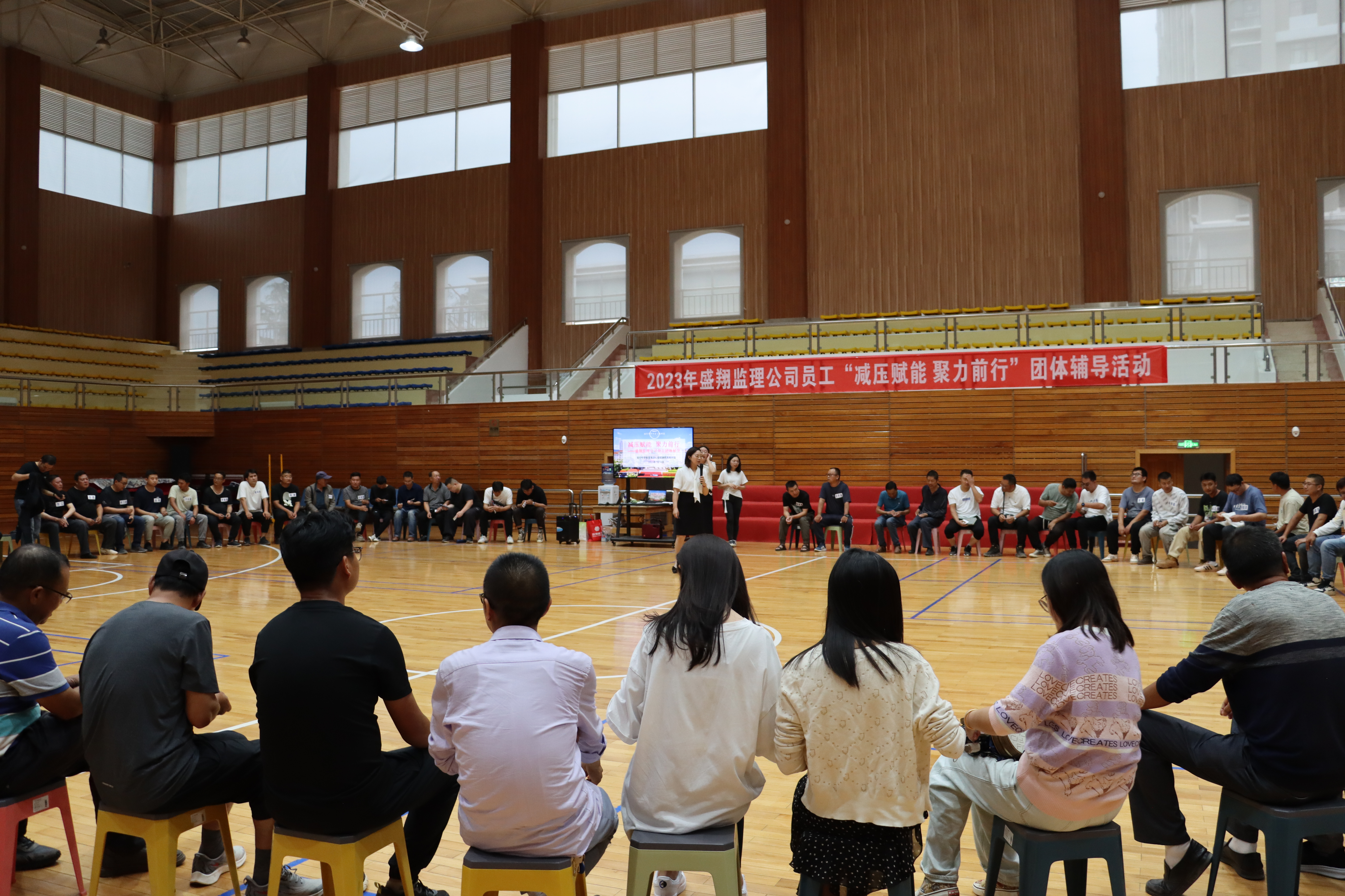 減壓賦能 聚力前行 ——盛翔公司開展“減壓賦能團隊心理輔導”員工培訓