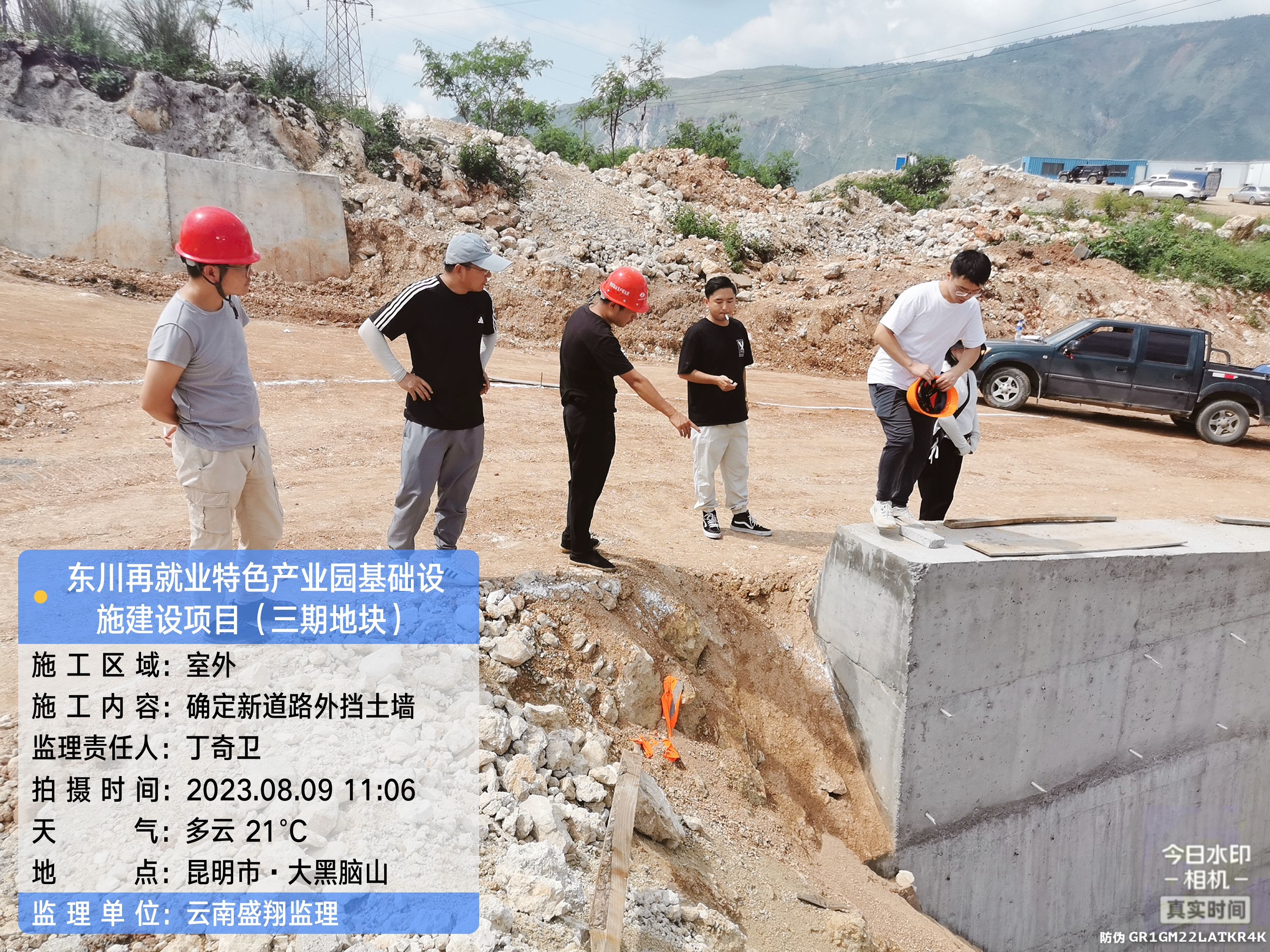 東川再就業(yè)特色產(chǎn)業(yè)園基礎設施建設項目（EPC）8月工程進度