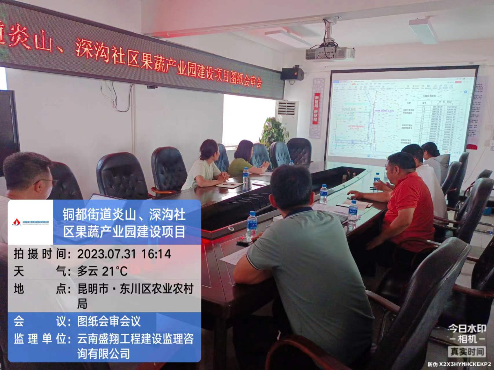 銅都街道炎山、深溝社區(qū)果蔬產(chǎn)業(yè)園建設(shè)項(xiàng)目