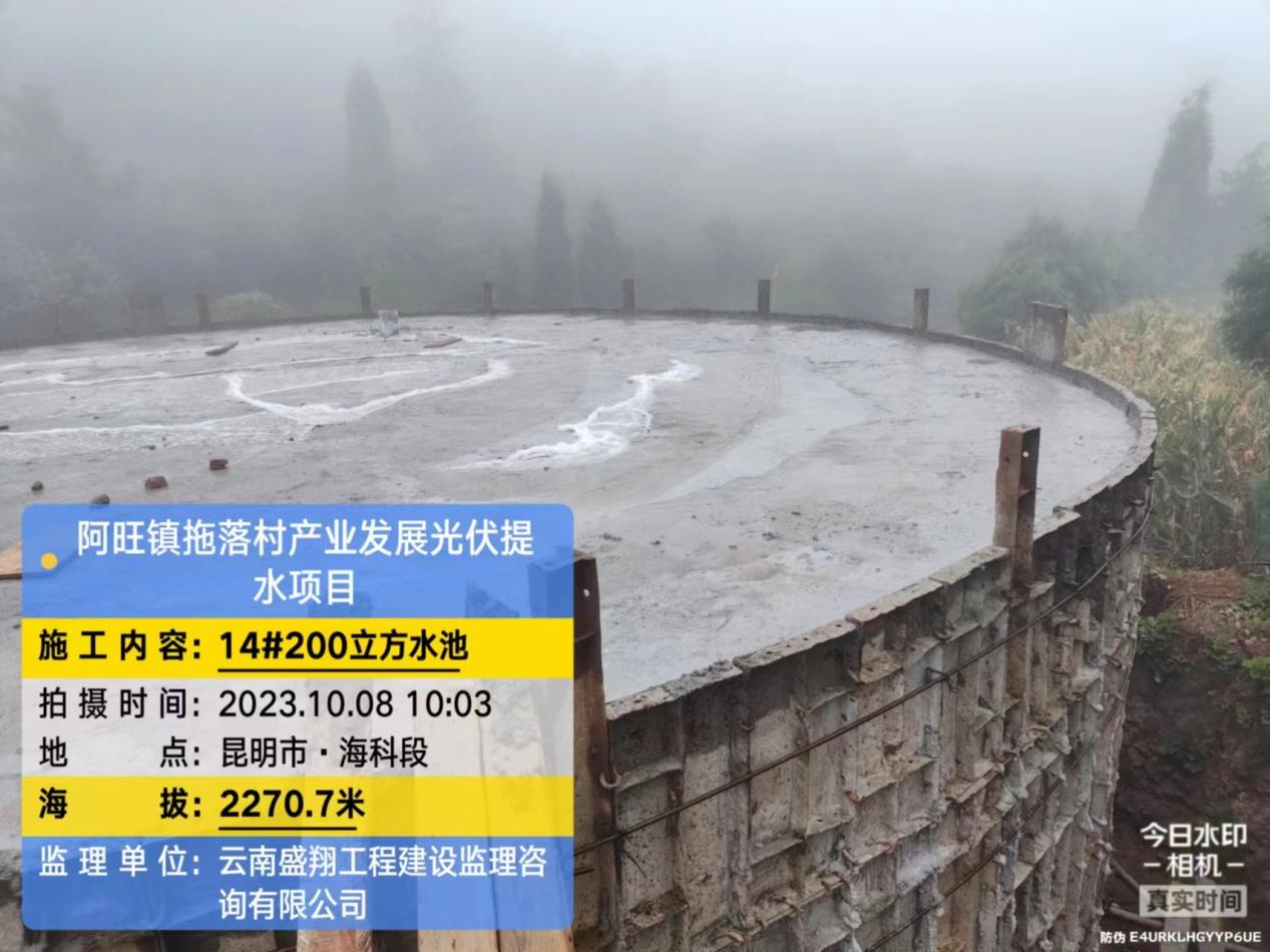 拖落村產(chǎn)業(yè)發(fā)展光伏提水項(xiàng)目