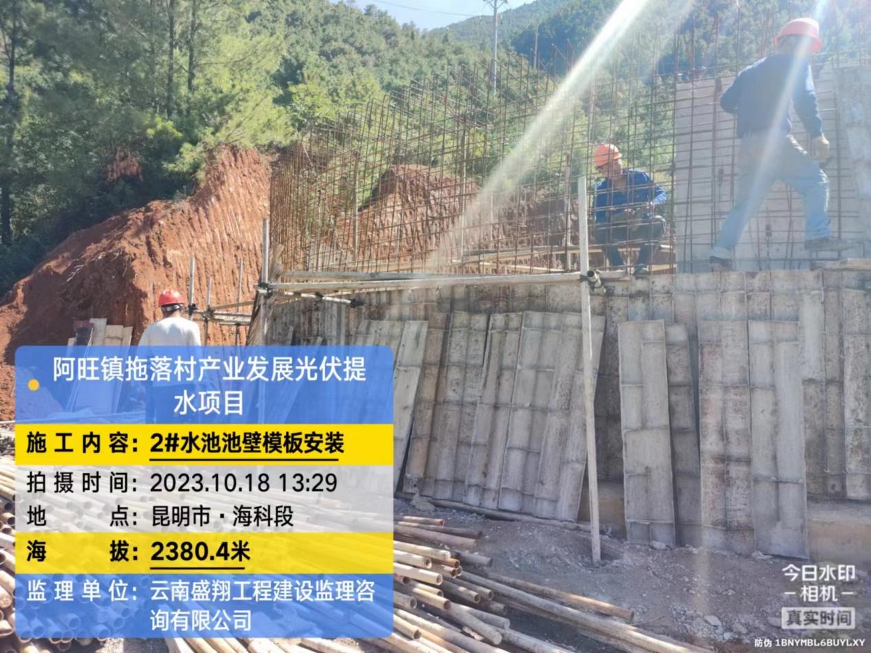 拖落村產(chǎn)業(yè)發(fā)展光伏提水項(xiàng)目