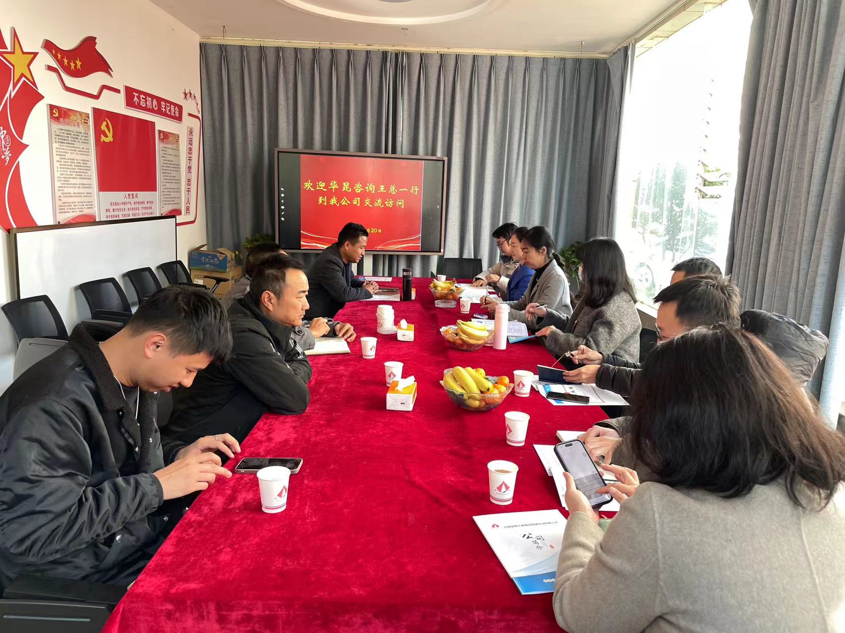 聚力創(chuàng)新 共同發(fā)展 ——盛翔監(jiān)理公司與華昆工程管理公司開展座談交流會