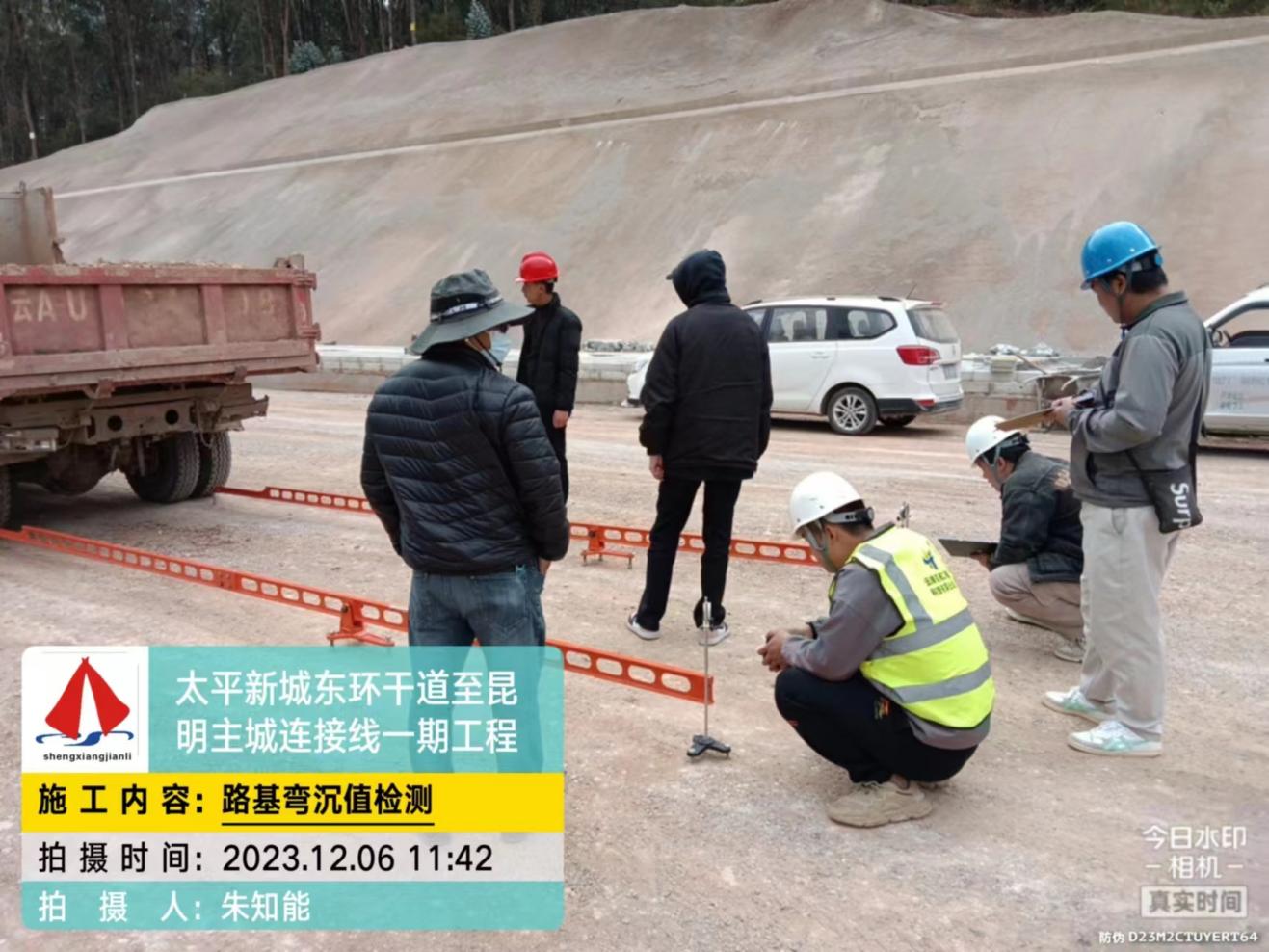 太平新城東環(huán)主干道至昆明主城連接線(一期)工程 2023年12月份項(xiàng)目進(jìn)展情況