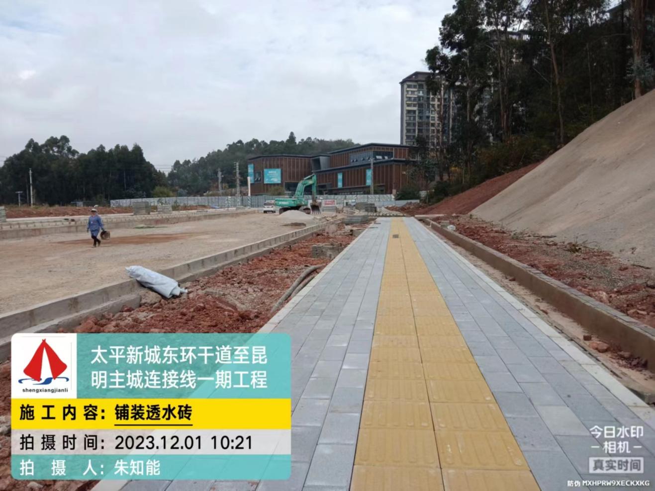 太平新城東環(huán)主干道至昆明主城連接線(一期)工程 2023年12月份項(xiàng)目進(jìn)展情況