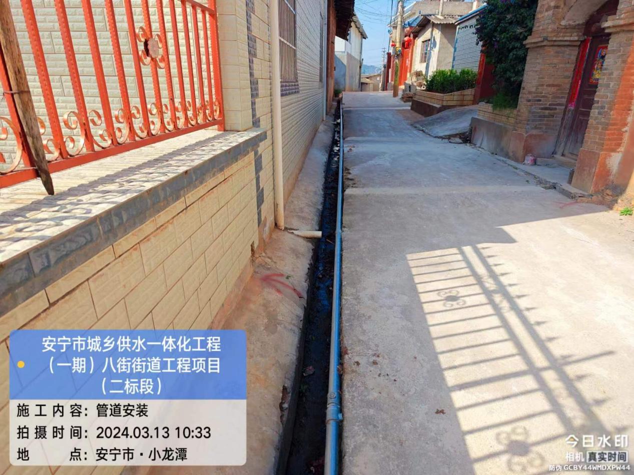 安寧市城鄉(xiāng)供水一體化（一期）-農(nóng)村供水安全保障(八街街道供水管網(wǎng))工程項(xiàng)目（第二標(biāo)段）