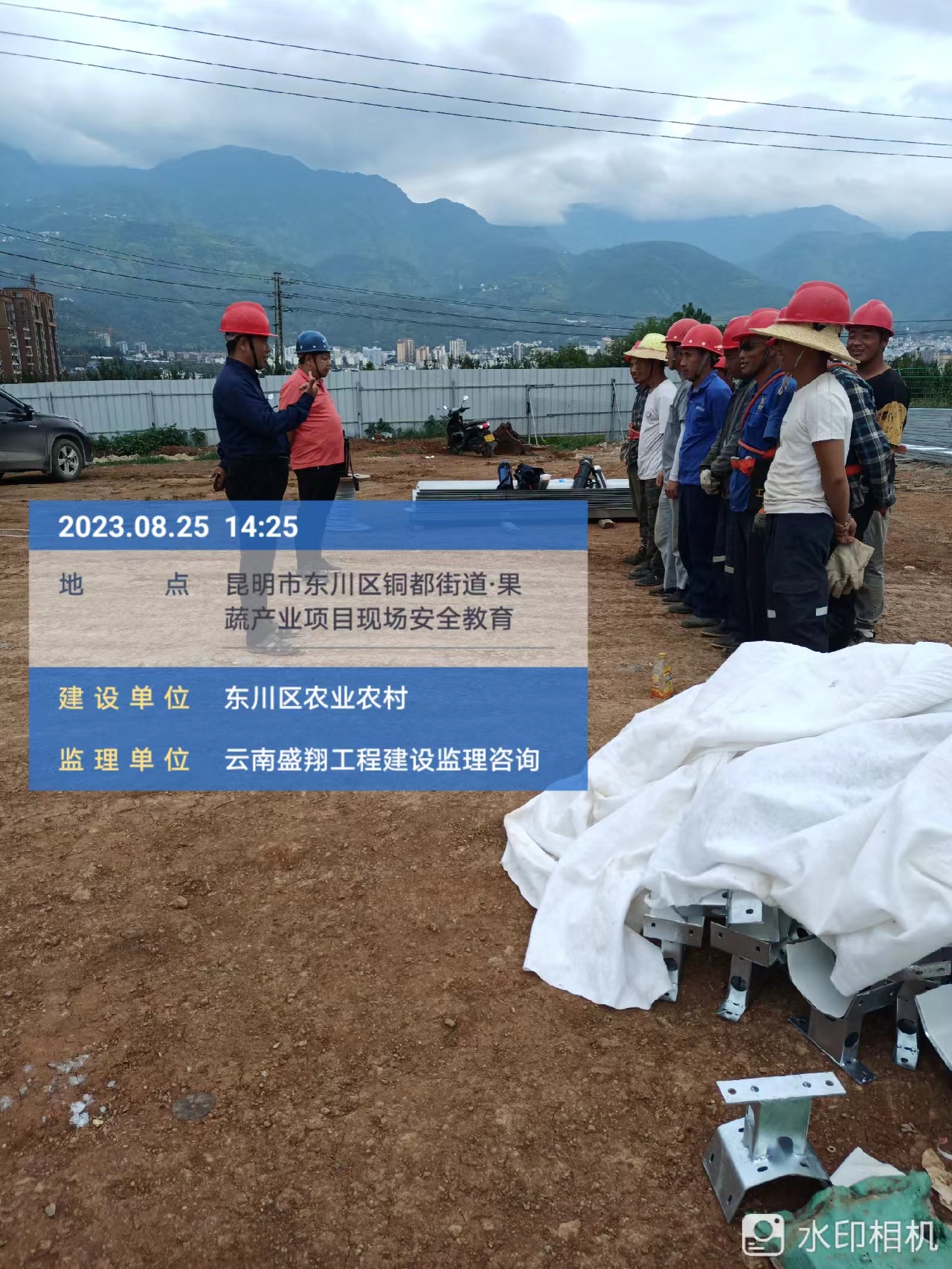 銅都街道炎山、深溝社區(qū)果蔬產(chǎn)業(yè)園建設(shè)項(xiàng)目