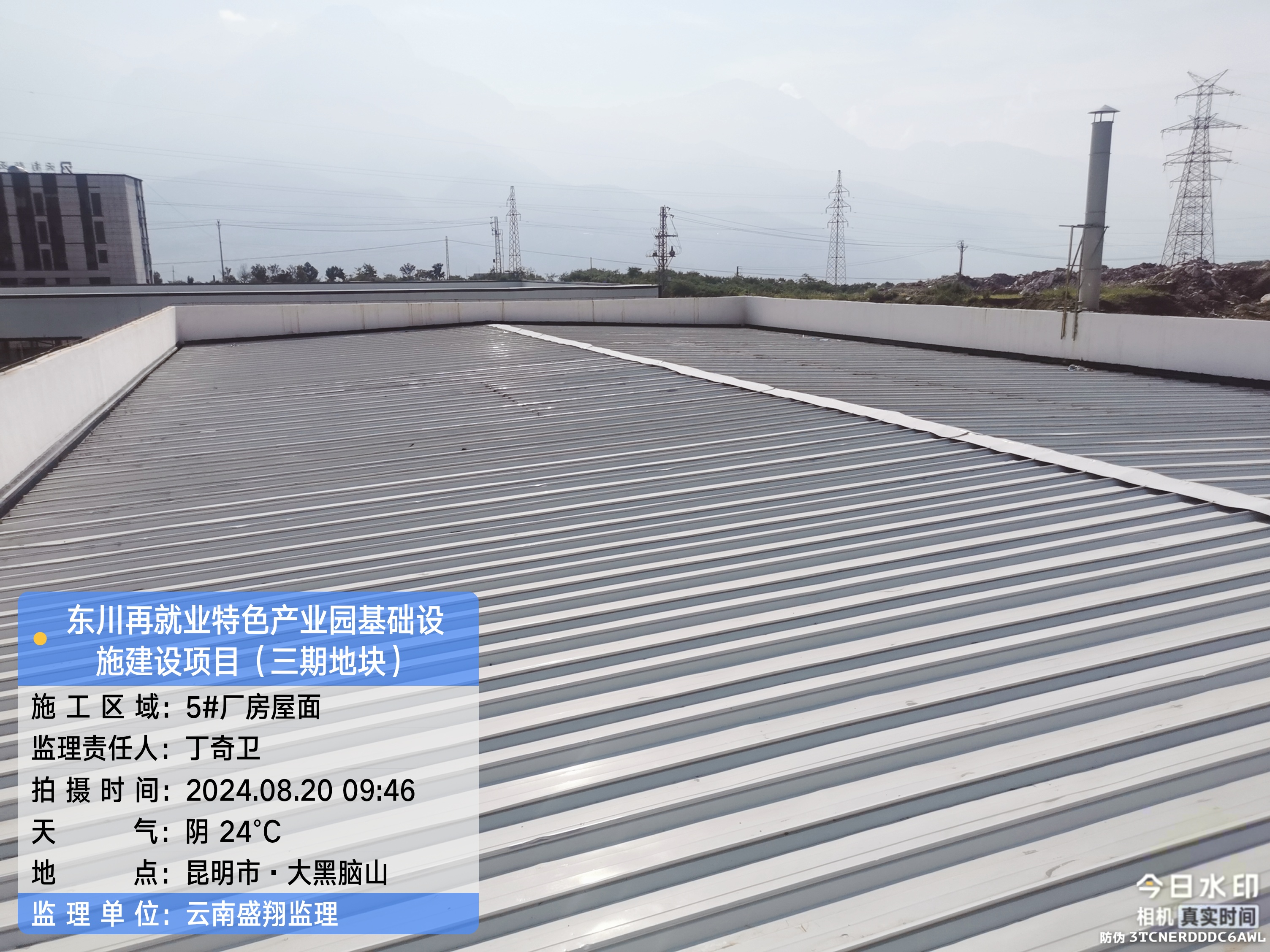 東川再就業(yè)特色產(chǎn)業(yè)園基礎(chǔ)設(shè)施建設(shè)項(xiàng)目（EPC）