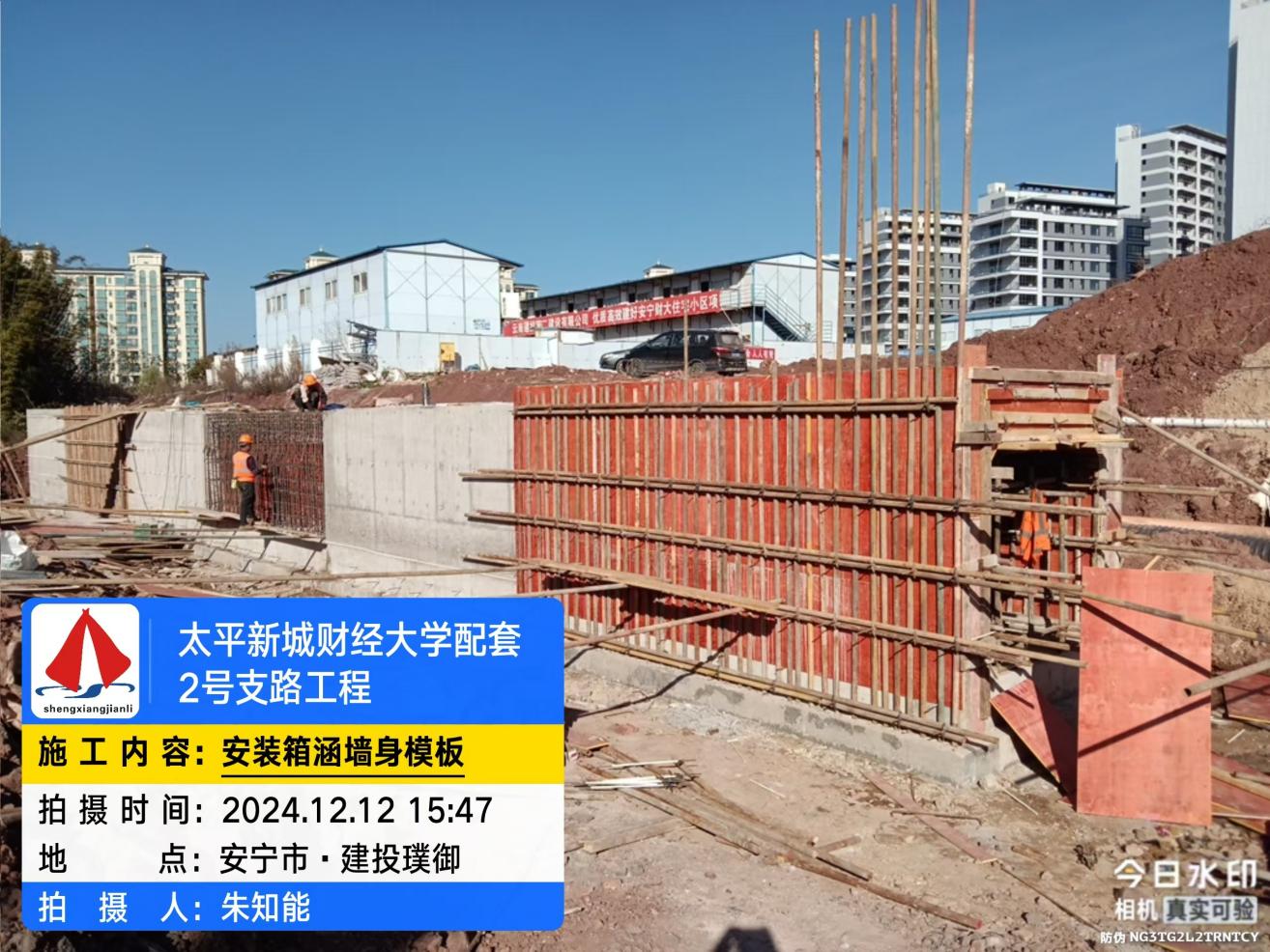 太平新城財經(jīng)大學(xué)配套2號支路工程12月份項目進(jìn)展情況