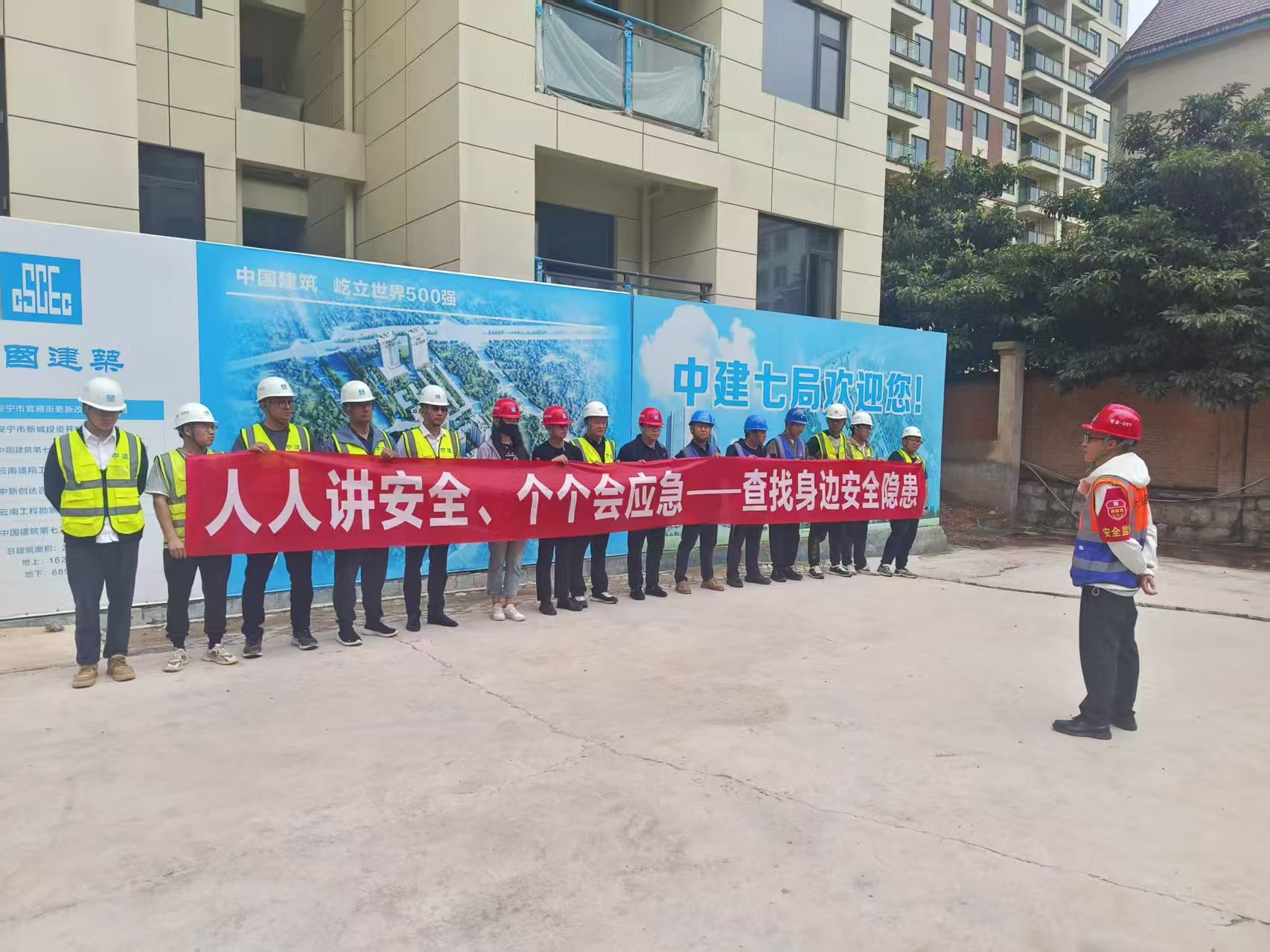 安寧市官廂街更新改造工程項(xiàng)目開(kāi)展2025年“安全生產(chǎn)月”活動(dòng)