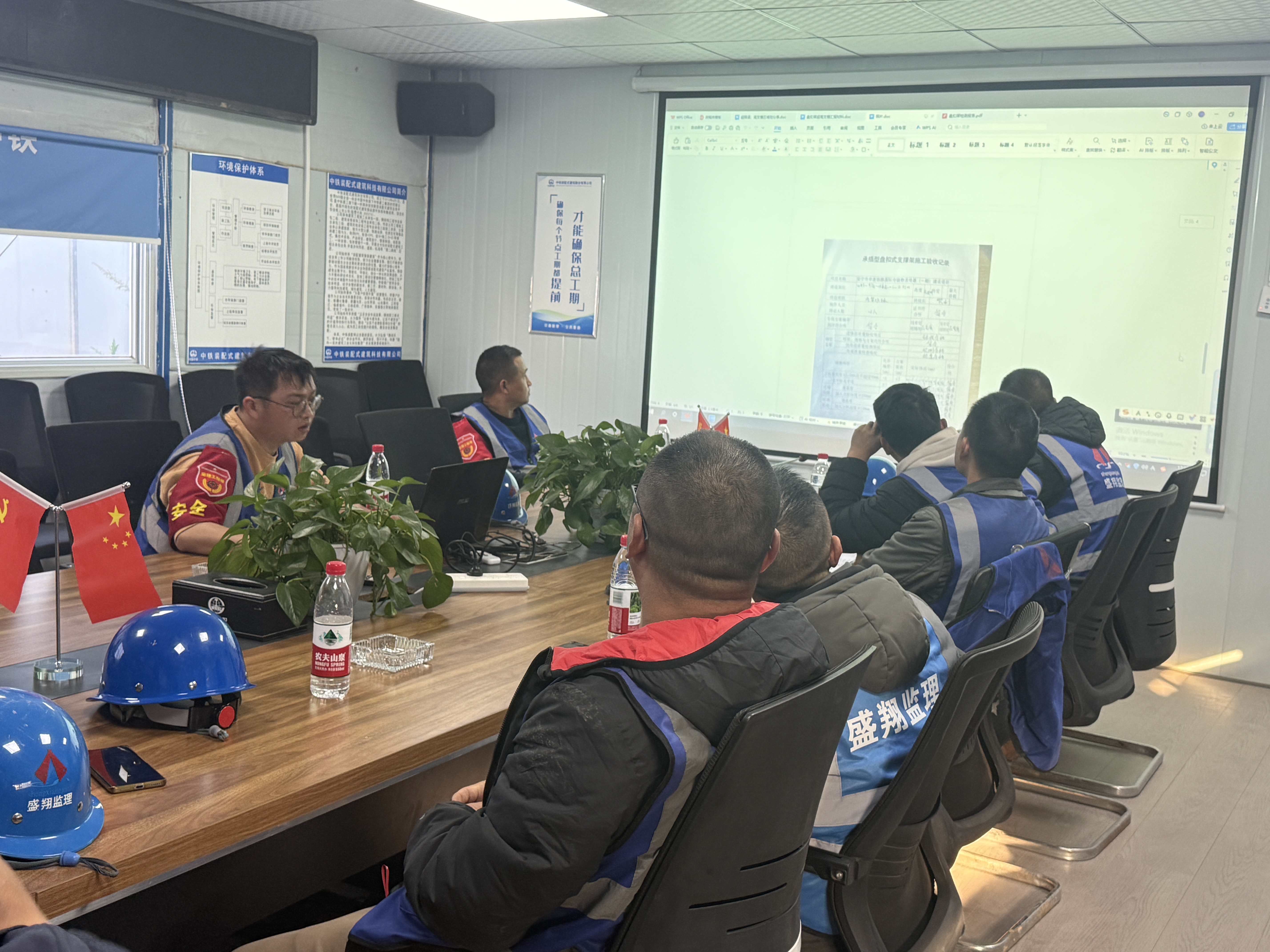 聚焦超高支模難題 共探安全施工之道 ——盛翔監(jiān)理公司專業(yè)組開展“承插型盤口式腳手架高支模”觀摩探討活動